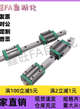 直线导轨IAS23/03-H28/33/42-L550/290/200/600厂家直销 现货速发