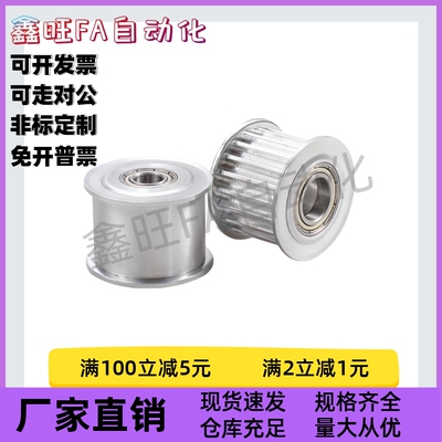 同步轮HTPA25 26S5M100-A-P17P18P19P20P22P24P25N8N10N12N12.7现