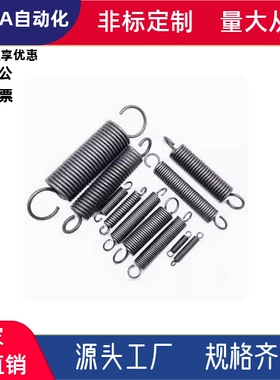 YBUY-D3 4 5 6 8 10 12-L10 15 20 25 30 35 40 拉伸弹簧 轻载型
