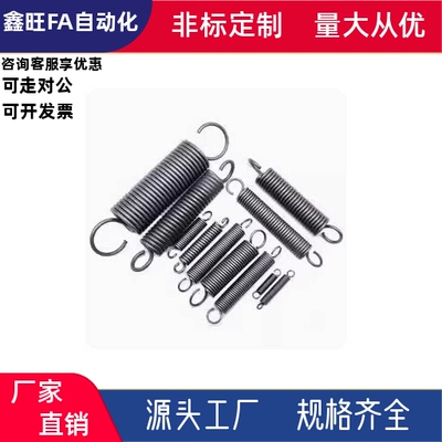 YBUY-D3 4 5 6 8 10 12-L10 15 20 25 30 35 40 拉伸弹簧 轻载型