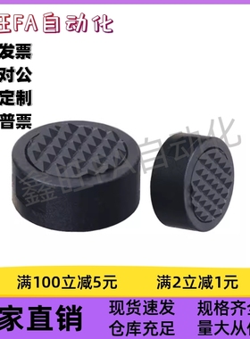 止动定位组件 夹爪圆柱型齿面垫块PT21-1010/1212/1612/2012/2512