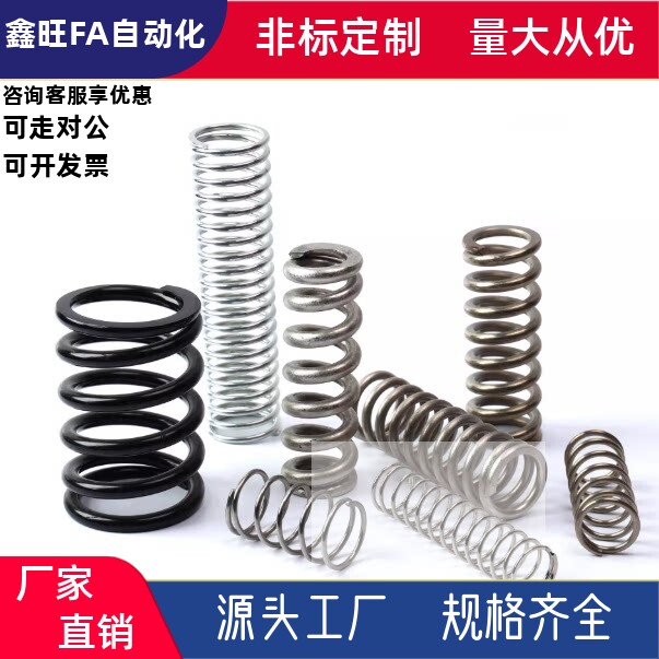 C-UTT3/4/5/6/8/10/13/16/20-5/10/15/60/70/80弹簧厂家直销 现货