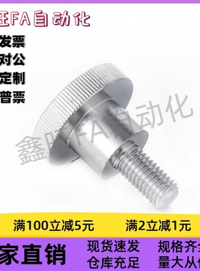 压纹把手HAU97-M3-D12D16D20D24D30D36-L6L10L16L20L25L30L40镀铬