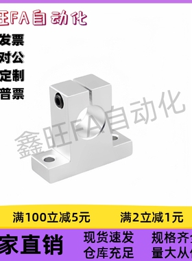 导向轴支座GSAB GSAG8 10 12 13 16 20 25 30 35 40 50 60 开口型