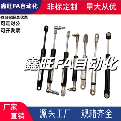 FGSS22050 22080 22090 22100 22120 22130 A B CD氮气汽弹簧撑