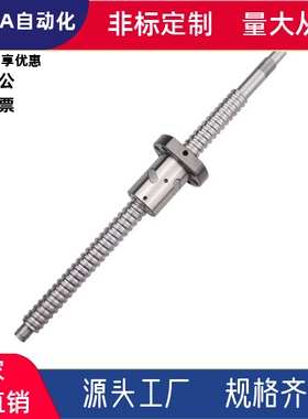 精密滚珠丝杠BSSE2520-1582 BSSC1505-360紧凑型螺帽 标准螺帽