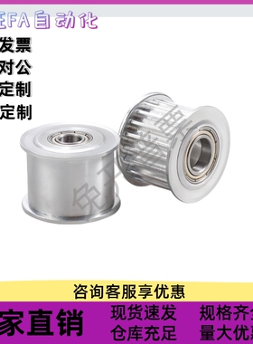 同步轮EBJ01-S5M100-48 50 45-B-P/N-d20d22d24d25厂家直销 现货