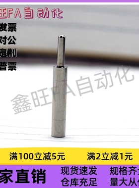 精密小径弹簧柱塞ZAS03-D1.5D2D3D4D5-H1.5H3H6H9H8H12锥头销R角