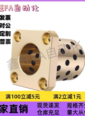 方法兰无油衬套 OFR03-d20d25d30d35-L60L20L25L30L35L40L50L70