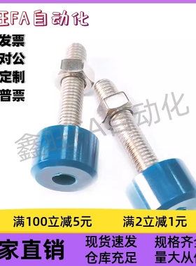 内六角圆柱头带挡块螺钉TDC52-M3M4M5M6M8-L10L16L20L25L30L40L50