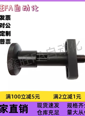 自锁旋钮柱塞PPLY8-10-20/22/24/26/28/30/32插销分度销厂家直销