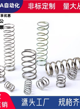 矩形螺旋弹簧SWR31/37-110/120/125/130/140/150/160/175/180/190