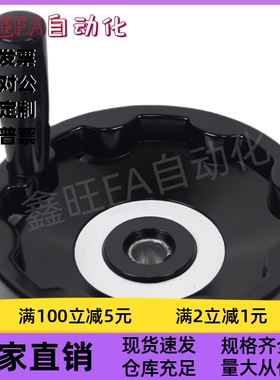 经济型 实心手轮收纳式C-PHSN C-PHSFM63 80 100 125 160 200 250