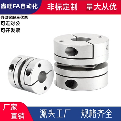 联轴器CPPDK CPPCK-D32D44D56D68-A10A16A20A24A12-B12B18B22B28
