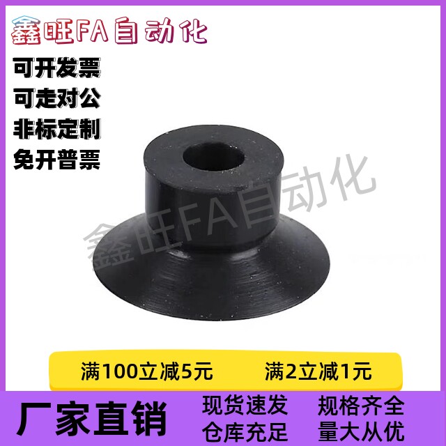 真空吸盘ZP3-015/02/035UN/US ZP3-015UGS/GN   ZP3-T02US-A3吸嘴