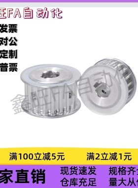 同步轮EBF21-S3M100-20 22 24 25-K-P/N-d7d8d10d12d12.7d14d4d5