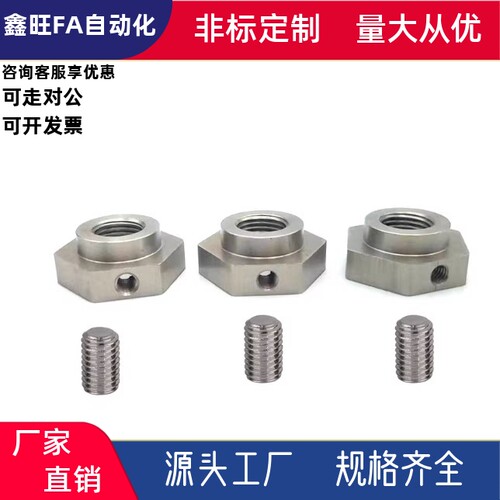 锁紧螺母六角型BNCMS5 6 8 10 12 16 20 24 30防松动轴承螺帽现货