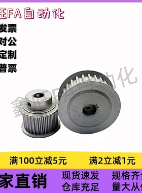 同步轮EBJ01-S5M100-22 24-A-P/N-d15d16d17d18d19d20d11d13现货