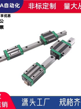 直线导轨IAC/IAS/IAF/IAD/ IAJ/IBJ/IAV/IAP/IBC01 02 05 06 11 1