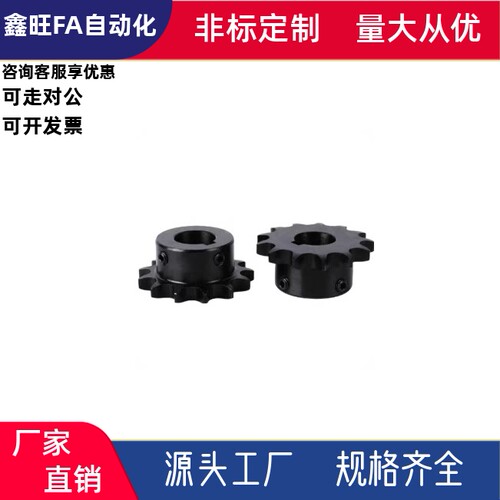 链轮ST6B-9 10 11 12 13 14 15 16 17-N20N22N24N25厂家直销现货