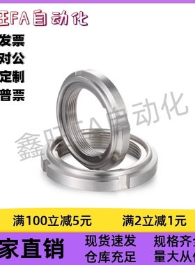 锁紧螺母U型标准型BKJ01-M10M12M15M17M20M25M30M35M40M45M50M55