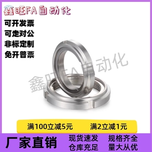 锁紧螺母U型标准型BKJ01-M10M12M15M17M20M25M30M35M40M45M50M55