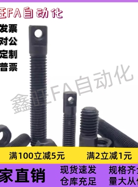 拉伸弹簧支柱FFL01-D4/D5/D6/D8-L15/L20/L25/L30/L40/L50 缺口型