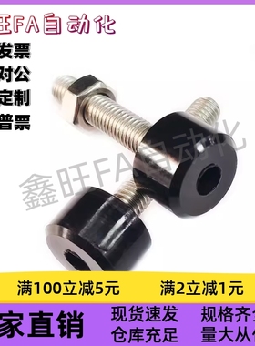 内六角圆柱头带挡块螺钉TDC51-M8M10-L60L10L16L20L25L30L40L50现