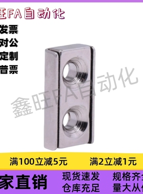 带座磁铁BMF01/BMF02/BMF06/BMF11/21-A8/A10/A12/A15/A20/A25