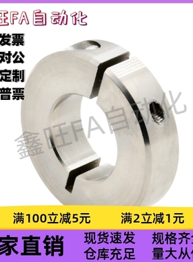 固定环开口型紧凑型SSCSJ16-8 SSCSJ20-8 SSCSJ15-8 厂家直销现货