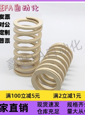 矩形螺旋弹簧 SWR43/46-250/275/300/50/60/70/80/90/100/110/120