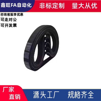 ECP11-S3M-30/40/50同步带