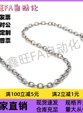 防脱落链条 DPCH3/4/5/6/8/10-150/250/350 不锈钢旋钮