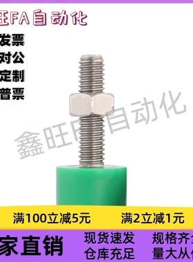 止动螺丝 SLUNA TDC66-M3M4M5M6M8M10M12M16-L10L15L20L25L30L40