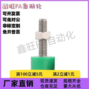 M3M4M5M6M8M10M12M16 TDC66 L10L15L20L25L30L40 SLUNA 止动螺丝