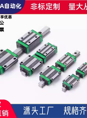 直线导轨滑块 EGH EGW EG HGH HGL 15 20 25 30 CA CC SA HA SC