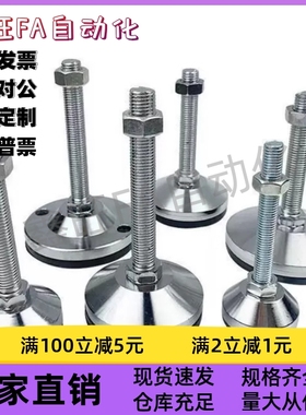 超重载型防震脚杯WAM05-D100/D120-M20-M24-M30-L100/125/150/200