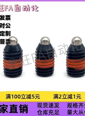 定位柱ZAP64-M3M4M5M6M8M10M12M16 ZAX04-M3M4M5M6M8M10M12M16 现