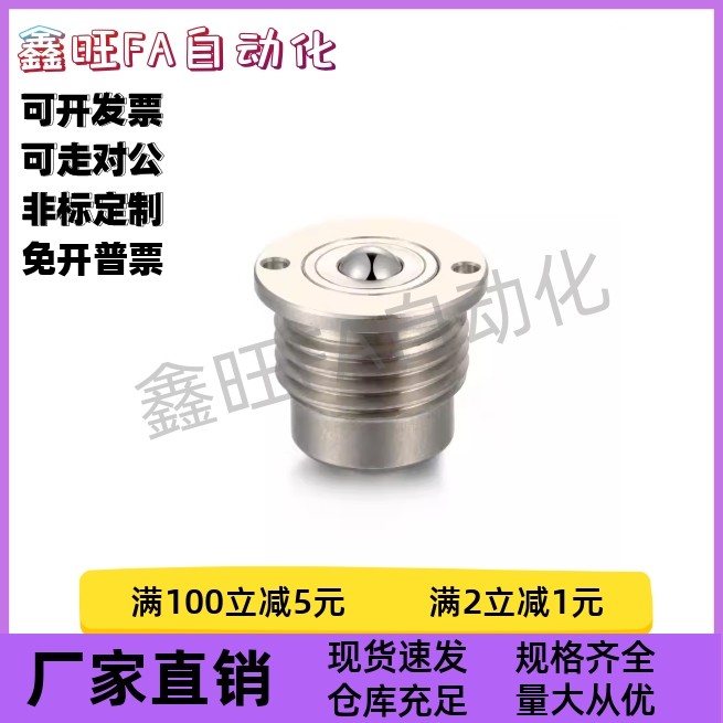 钢制万向球车削型压入式柱塞螺纹型BCHPT16 20 24厂家直销 现货,标准件/零部件/工业耗材,其他五金件,淘宝优惠券,粉丝福利购,淘宝优惠卷