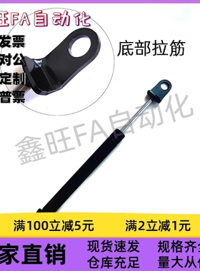 FGSS15050 15080 15090 15100 18100 18150 A B K氮气汽弹簧撑杆