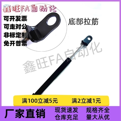 FGSS15050 15080 15090 15100 18100 18150 A B K氮气汽弹簧撑杆