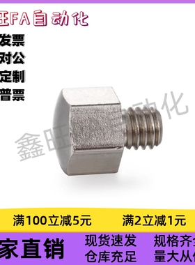 球面 止动销PAD01-B5.5B7B8B10 BPAD01-B10BB13B14B14BB17B19B19B