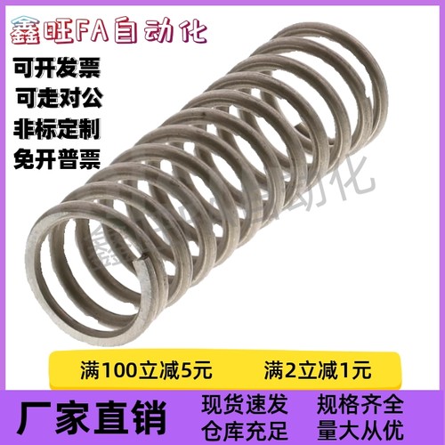 UBB4/5/6/8/10/12/13/14/16/20-10/15/20/30/40/50/60/70/80弹簧