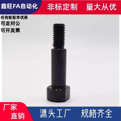 带肩铰链销轴卡簧销HCDG HCCG MIC01 MIC11 5 6 8 10 12 15 20 25