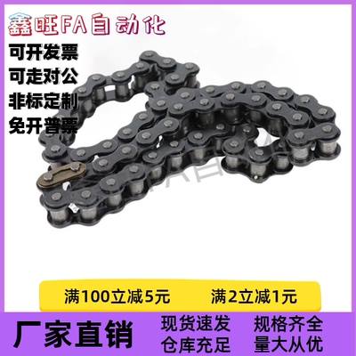 链条VMB/VMC/VMD/VMF/VMG/VMK/VML/VMN01-25/35/40/50/60/80/100