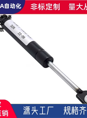 FHJ16-15050/15070/15090/15100/18090A/B/C/D氮气汽弹簧门支撑