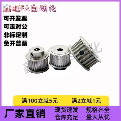 同步轮EBF21-S3M100-36-A-P/N-d16d17d18d19d20d8d10d12d12.7d15