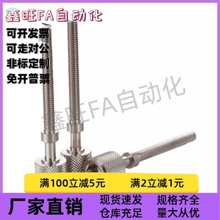 M10 内六角调整螺栓细PAZ46 110 L25