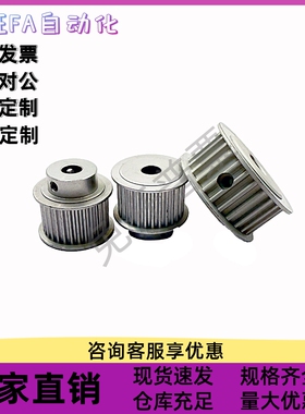 同步轮HTPA36 38 40S5M150-A-N25P12P14P15P16P17P19P20P22P25P10