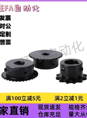 SP50B10/11/12/13/14/15/16/17/18/19/20/22-N-18/20/22/25/30/35